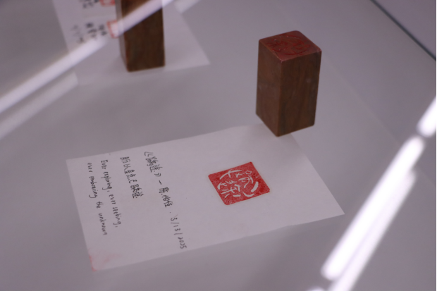 Chinese Seal Carving Exhibition Opens at Xiamen University Malaysia 2