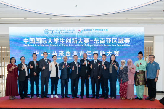 seacicisic-2025-group-photo