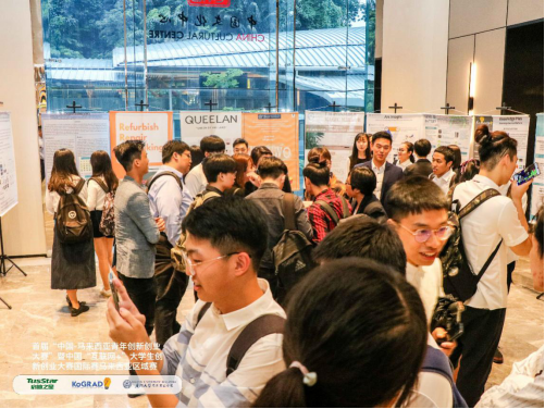 16 Teams Bring Awards Home in 1st China-Malaysia Youth Innovation and Entrepreneurship Competition (2)