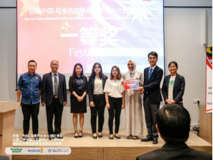 16 Teams Bring Awards Home in 1st China-Malaysia Youth Innovation and Entrepreneurship Competition (3)