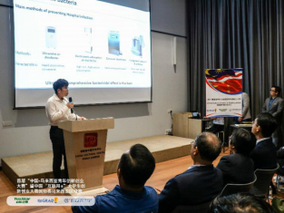 16 Teams Bring Awards Home in 1st China-Malaysia Youth Innovation and Entrepreneurship Competition