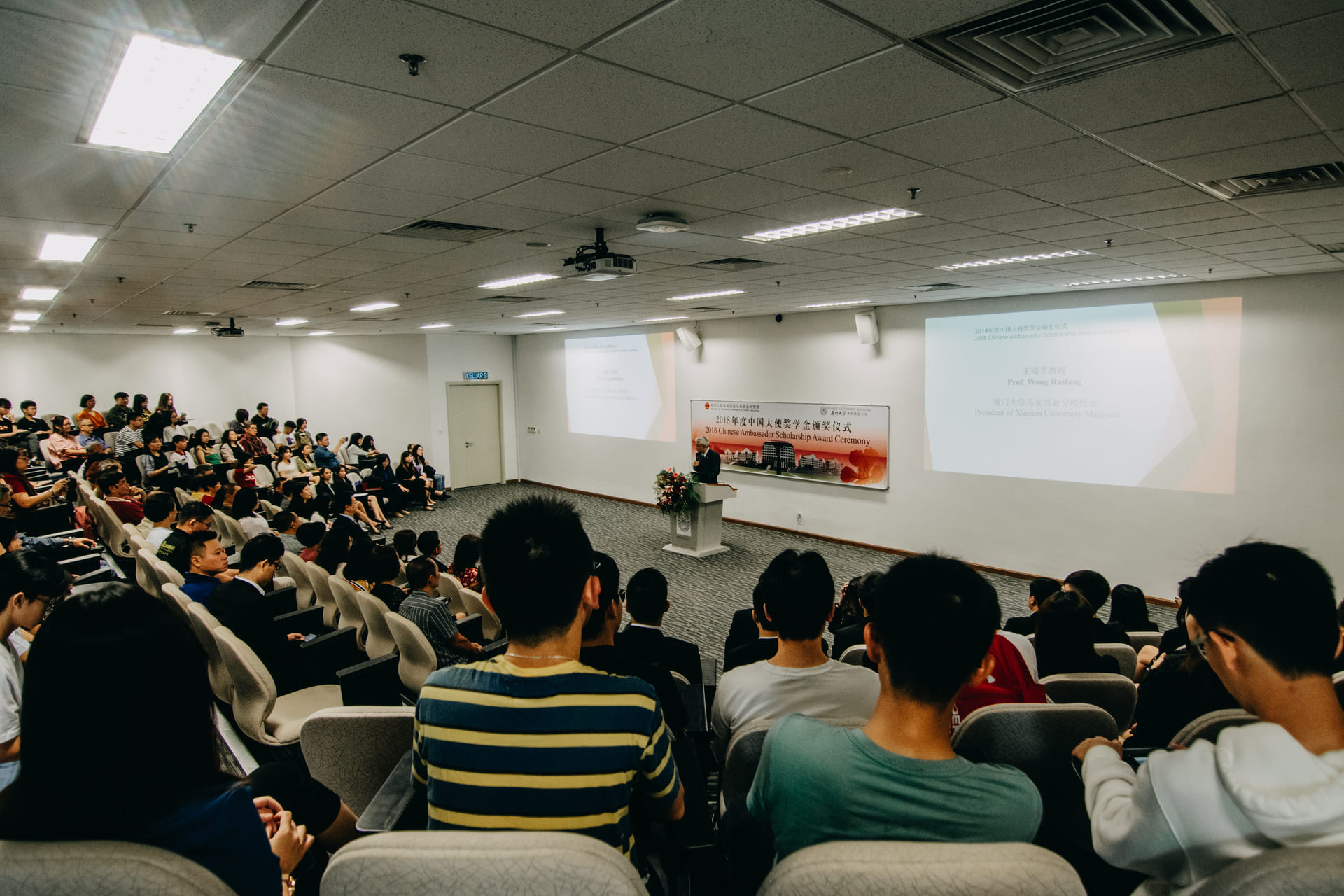 2018 Chinese Ambassador Scholarship Awarded to 30 XMUM Students (4)