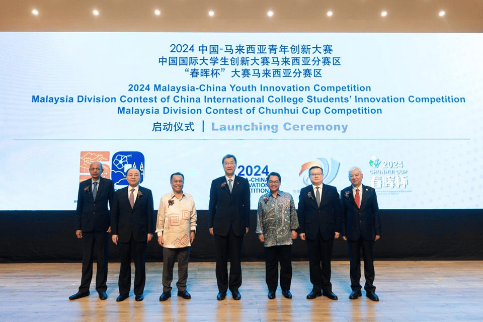 2024 Malaysia-China Youth Innovation Competition Launched at XMUM (1)
