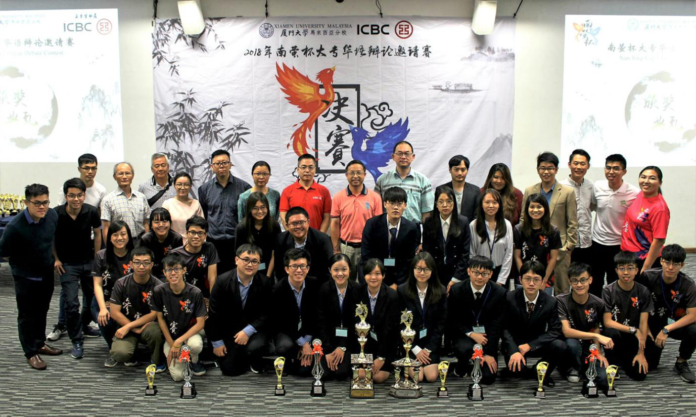 3rd Nanying Cup Chinese Debate Competition Successfully Held at XMUM