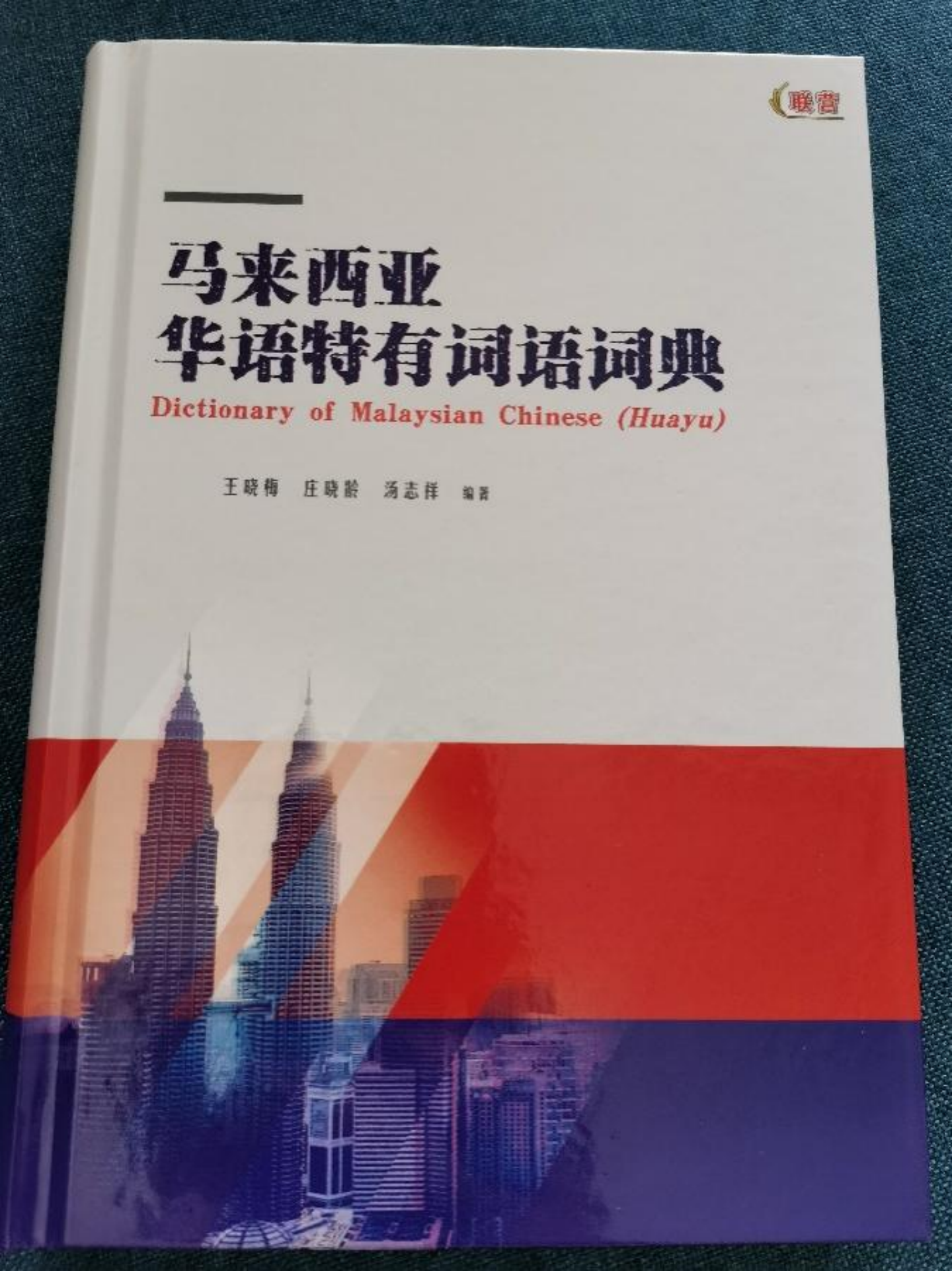 Post_Chinese