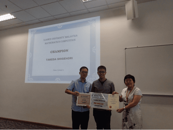 First XMUM Mathematics Competition Successfully Held (4)