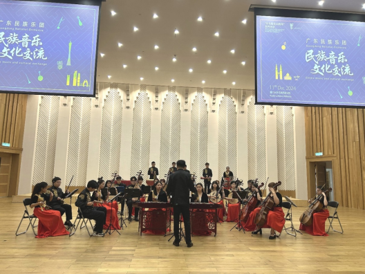 Guangdong Chinese Orchestra and XMUM Yanan Chinese Orchestra Club Engage in Chinese Folk Music Exchange photo 1