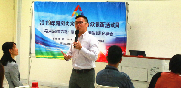 Innovation Talk Series #6  Youth Entrepreneurial Dream - Strive to Elevate the Idea of Innovation