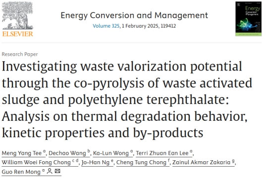 Journal of Energy Conversion and Management