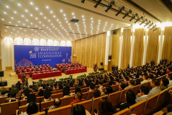 News of 2019 at XMUM (14)