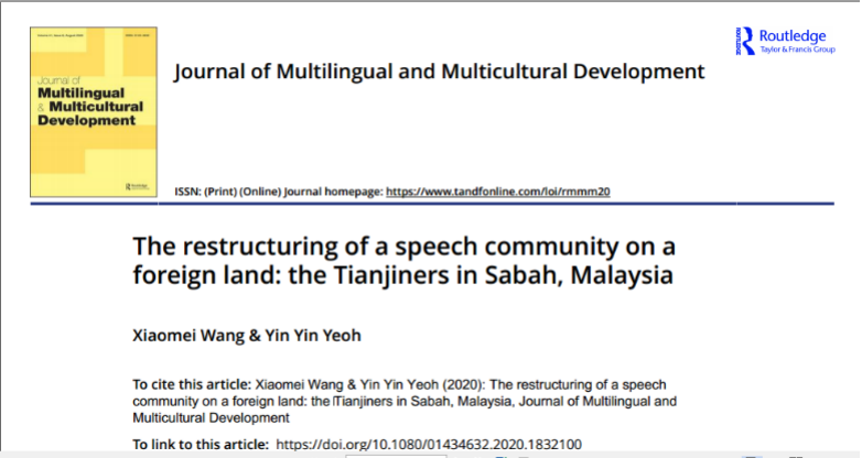 Prof. Wang Xiaomei Publishes in Leading SSCI Journal on Malaysia’s Tianjin Community