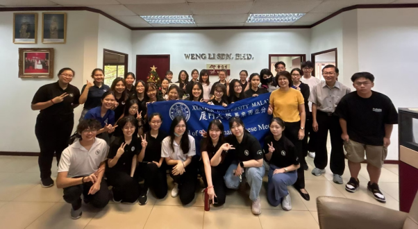 TCM Students Visit Eu Yan Sang Pharmaceutical Factory