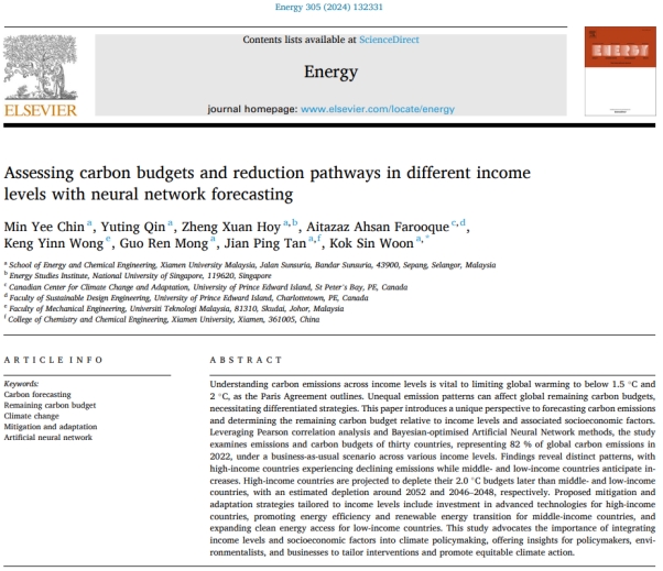 Ts. Dr. Vincent Woon and NESE Students Publish in Energy
