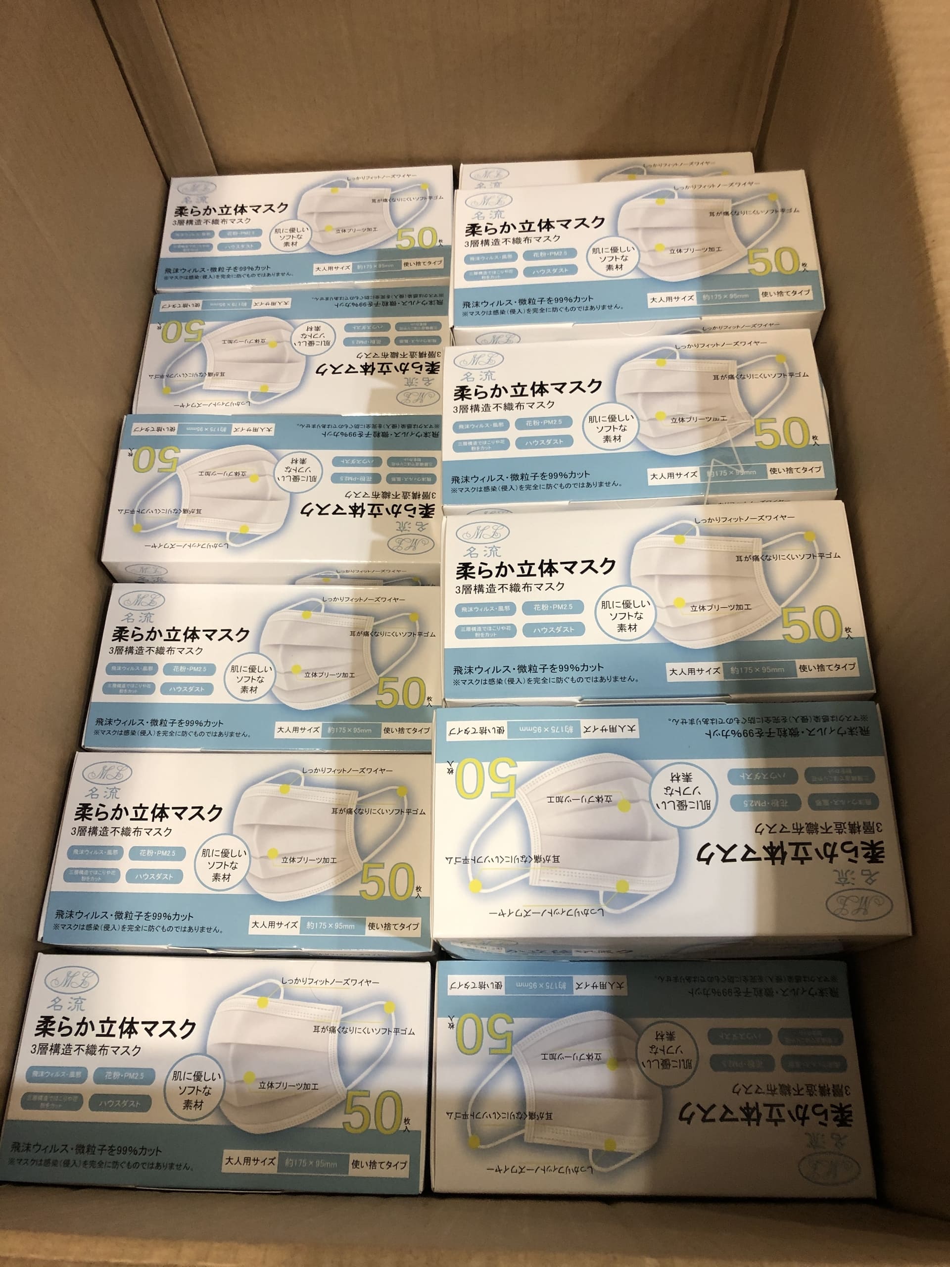 X-Scan Armguard Donates 10,000 Face Masks to XMUM Staff and Students (2)
