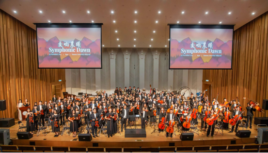 XMUM Philharmonic Orchestra Brings Classics Back to Life