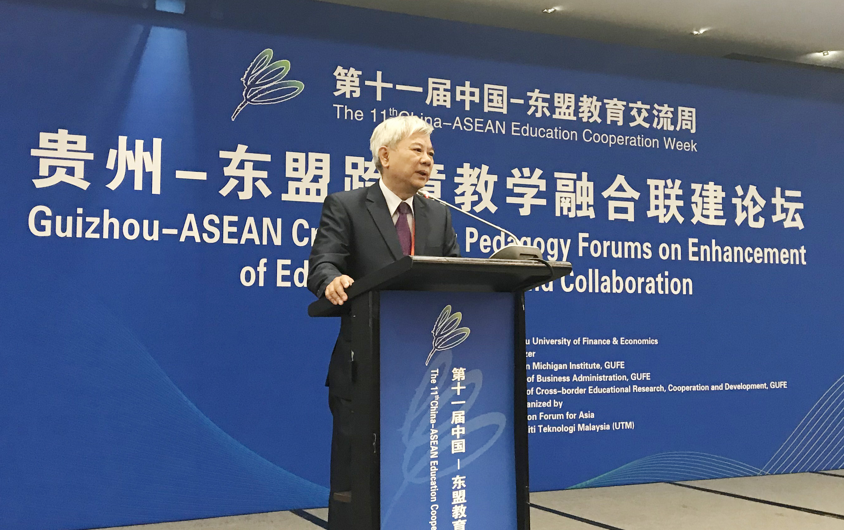 XMUM President Attends the 11th China-ASEAN Education Cooperation Week
