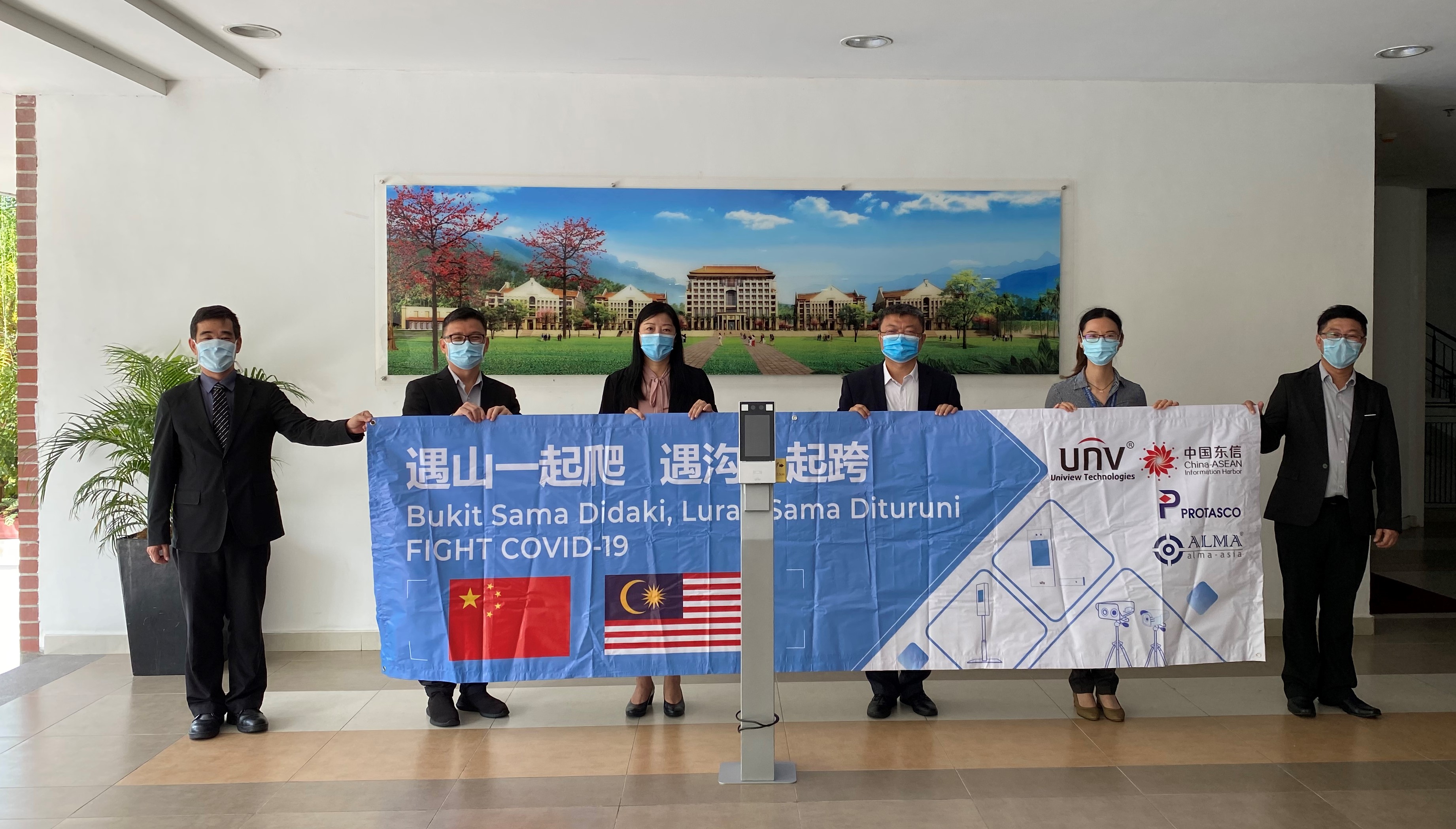 XMUM Receives Donation of Temperature Measurement Terminal (2)