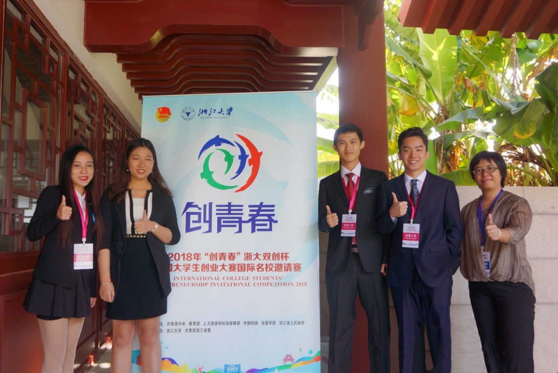 XMUM Students Stand Out in International College Students’ Entrepreneurship Invitational Competition (2)