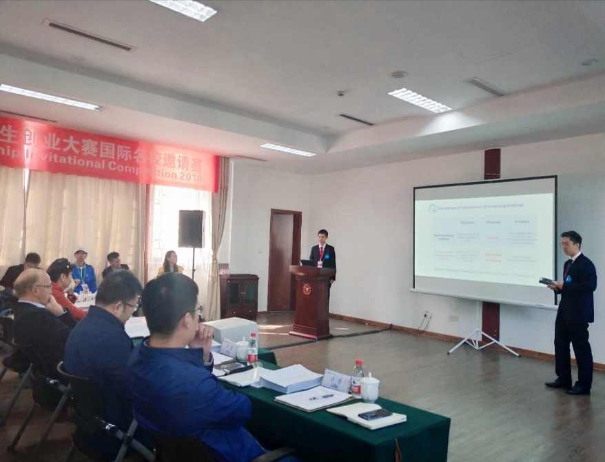 XMUM Students Stand Out in International College Students’ Entrepreneurship Invitational Competition (4)