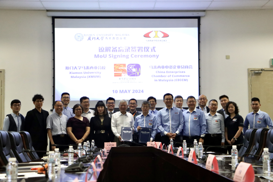 Xiamen University Malaysia Signs MoU with China Enterprises Chamber of Commerce in Malaysia