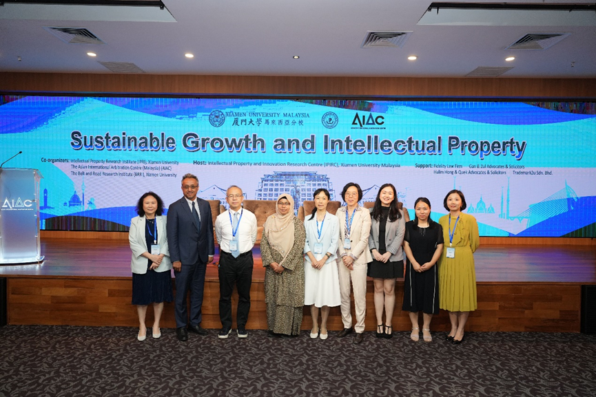 “Sustainable Growth and Intellectual Property” Forum (IP 2024) Concludes Successfully in Kuala Lumpur, Malaysia