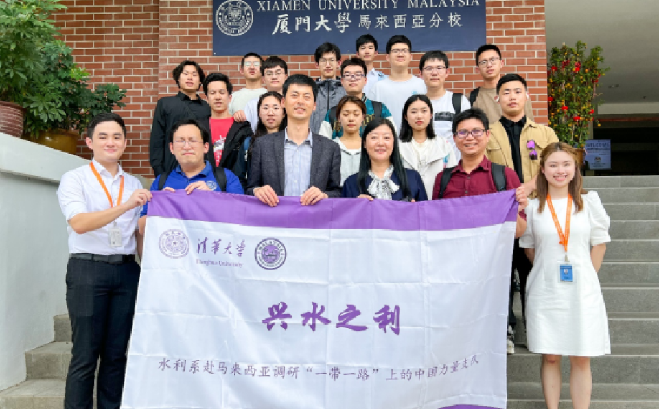 Tsinghua University Social Practice Team Visits Xiamen University Malaysia 1