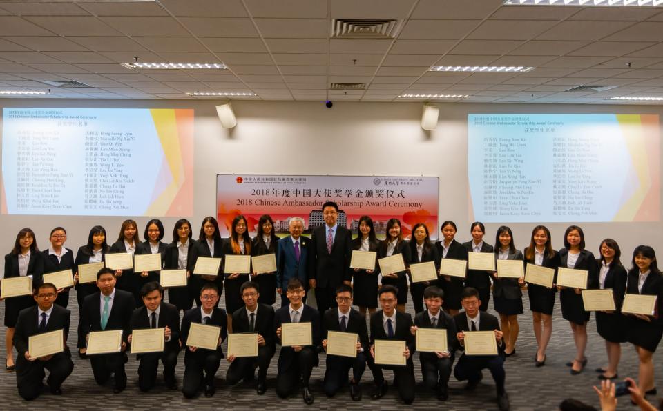 2018 Chinese Ambassador Scholarship Awarded to 30 XMUM Students (1)