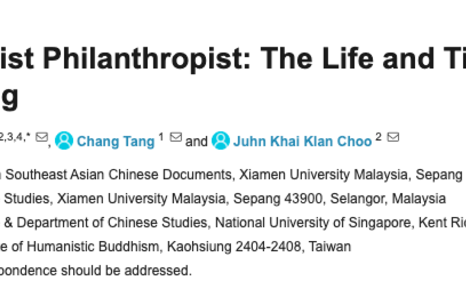 Post_Chinese