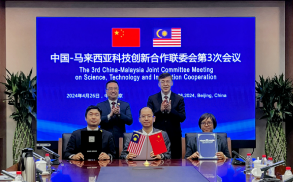 MIMOS, Xiamen University China, and Xiamen University Malaysia Forge Pioneering Partnership in Semiconductor Technology