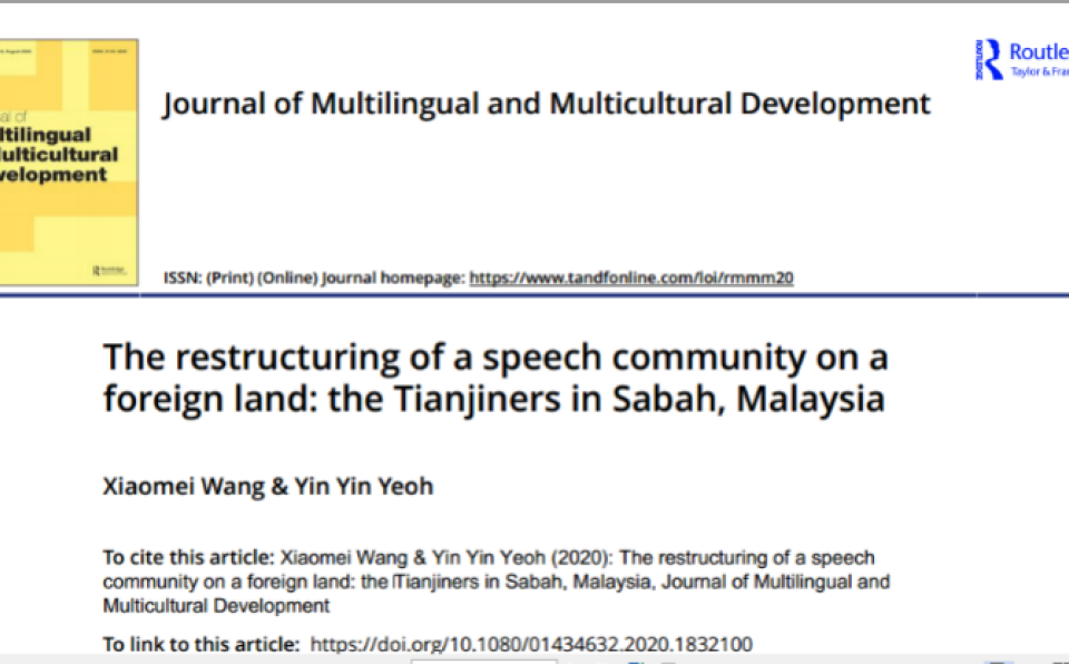 Prof. Wang Xiaomei Publishes in Leading SSCI Journal on Malaysia’s Tianjin Community