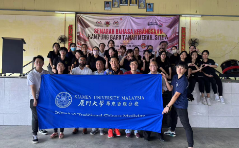 School of Traditional Chinese Medicine Provides Medical Services at Community Event