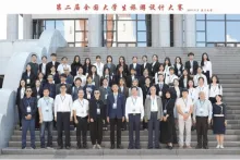 Retrace Maritime Silk Road with XMUM Students (2)